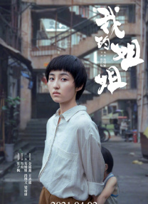 男人扒开美女内裤摸到爽